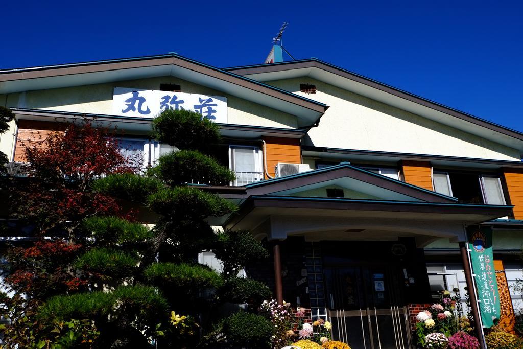 Maruyaso Hotel Fudzsikavagucsiko Kültér fotó